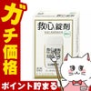 コスメ通販　【第2類医薬品】救心錠剤 60錠