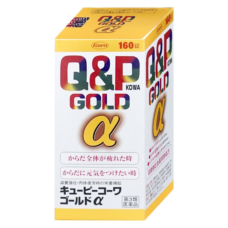 コスメ通販　【第3類医薬品】キューピーコーワゴールドα 160錠