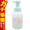 コスメ通販　ノエビア NOVノブ ベビー フォーミングソープ 300ml