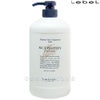 コスメ通販　ルベル ナチュラルヘアトリートメントウィズRP(ライスプロテイン)980ml