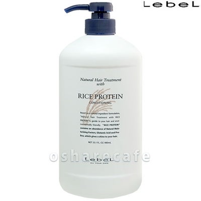 コスメ通販　ルベル ナチュラルヘアトリートメントウィズRP(ライスプロテイン)980ml