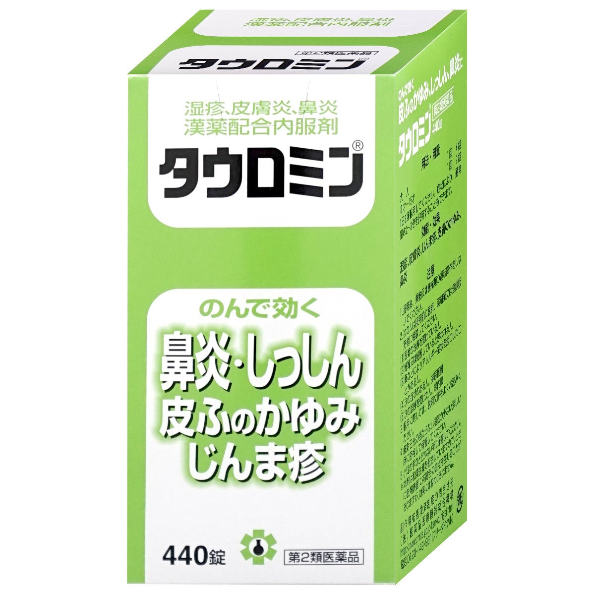 コスメ通販　【第2類医薬品】タウロミン 440錠(セルフメディケーション税制対象)