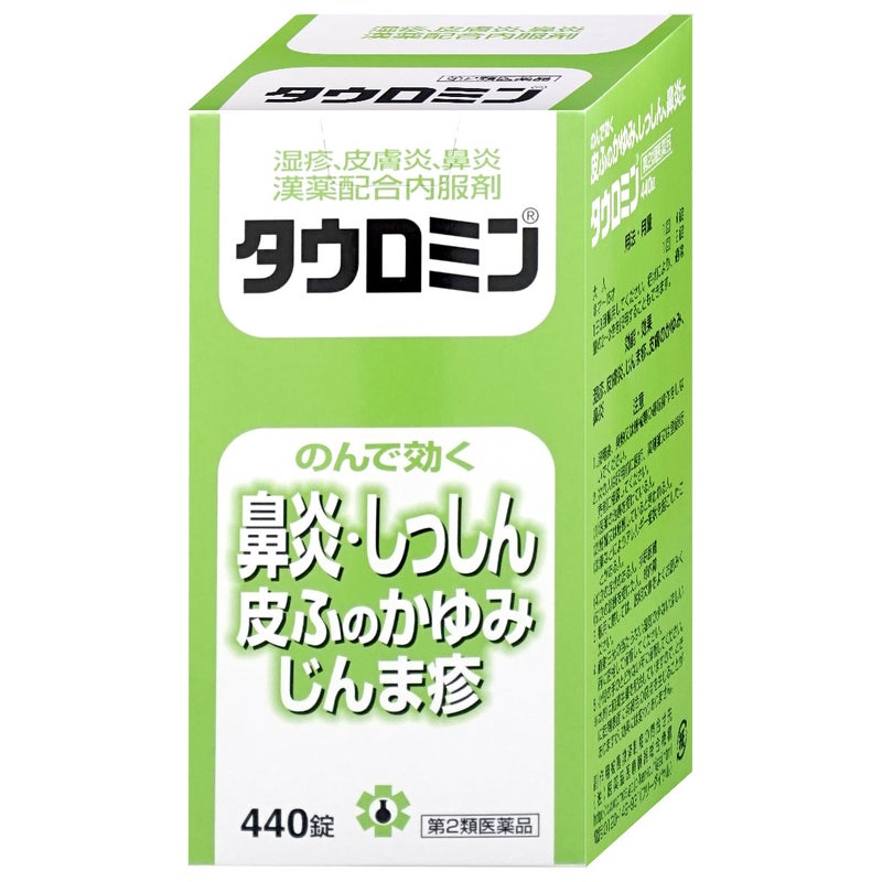 コスメ通販　【第2類医薬品】タウロミン 440錠(セルフメディケーション税制対象)