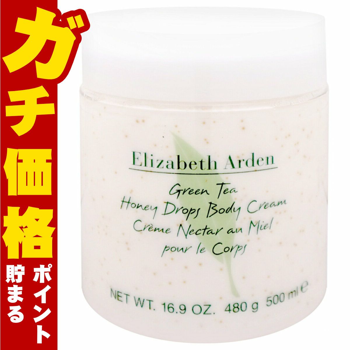 コスメ通販　エリザベスアーデン グリーンティーハニードロップ ボディ クリーム 500ml (6004336)