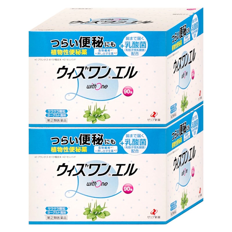 コスメ通販　【指定第2類医薬品】ウィズワンエル 90包×2個