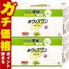 コスメ通販　【指定第2類医薬品】新ウィズワン 84包×2個