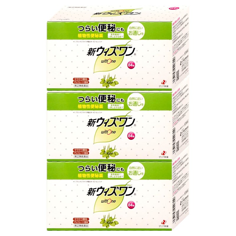 コスメ通販　【指定第2類医薬品】新ウィズワン 84包×3個