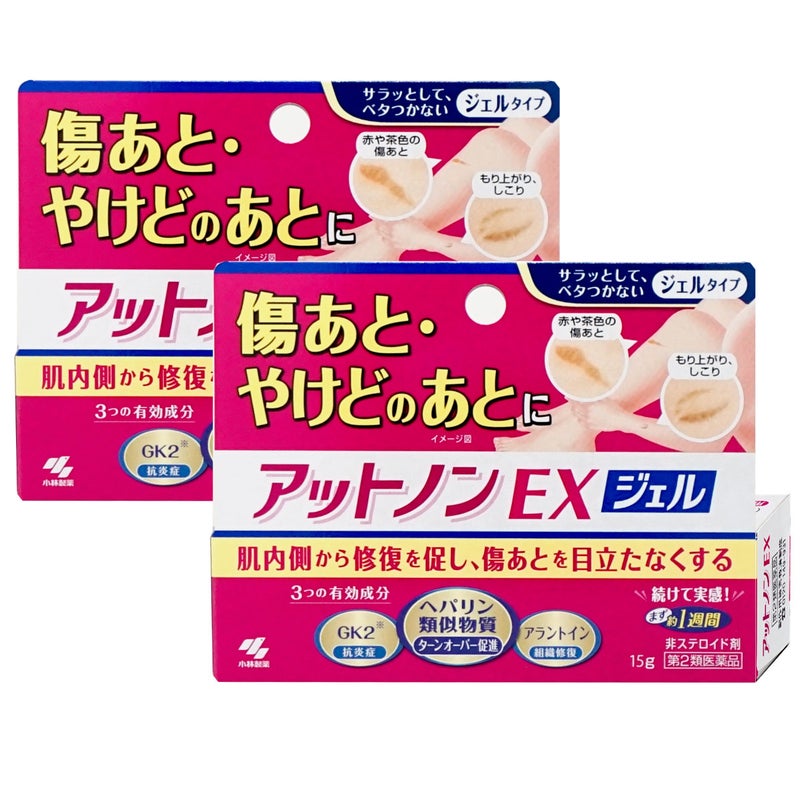 コスメ通販　【第2類医薬品】アットノンEXジェル 15g×2個