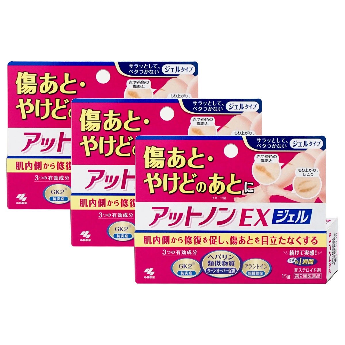 コスメ通販　【第2類医薬品】アットノンEXジェル 15g×3個
