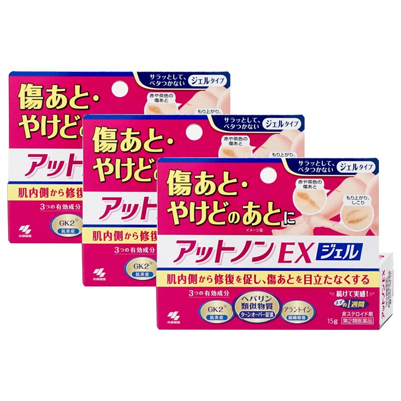 コスメ通販　【第2類医薬品】アットノンEXジェル 15g×3個