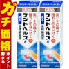 コスメ通販　【第3類医薬品】デントヘルスR 40g×2個