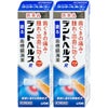 コスメ通販　【第3類医薬品】デントヘルスR 40g×2個