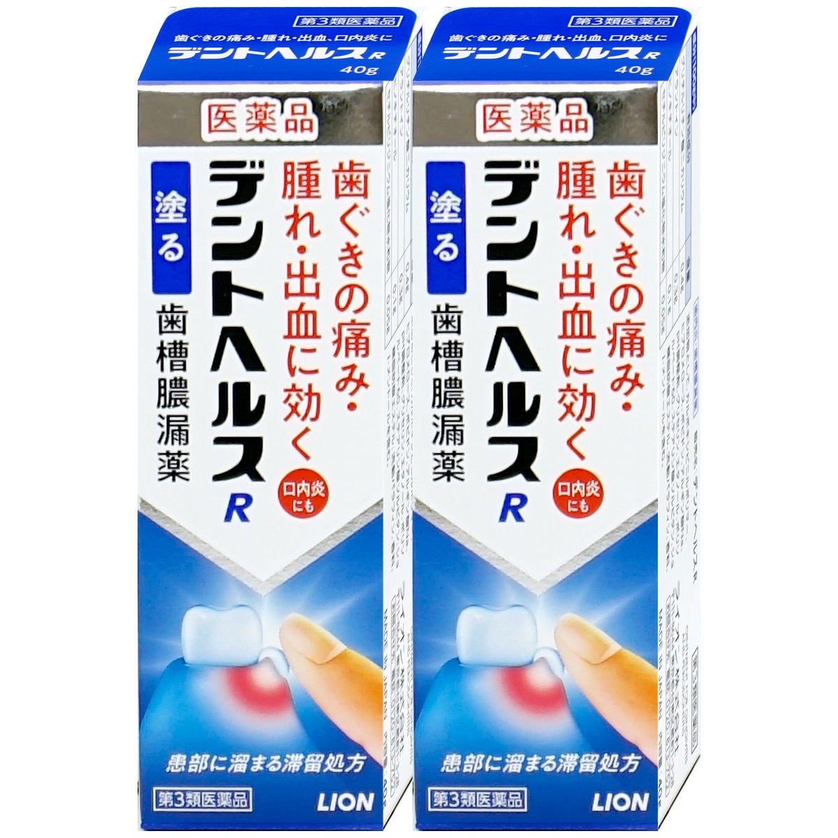 コスメ通販　【第3類医薬品】デントヘルスR 40g×2個
