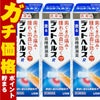 コスメ通販　【第3類医薬品】デントヘルスR 40g×3個