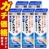 コスメ通販　【第3類医薬品】デントヘルスR 40g×5個