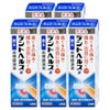 コスメ通販　【第3類医薬品】デントヘルスR 40g×5個