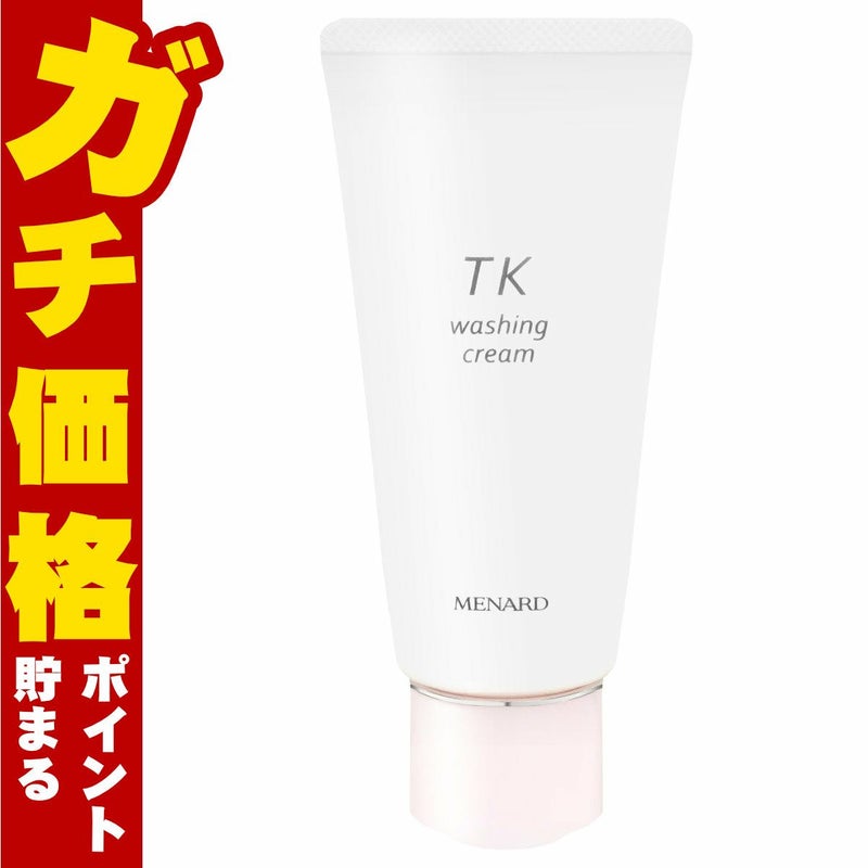 コスメ通販　メナード TK ウオッシングクリーム 130g 香料入