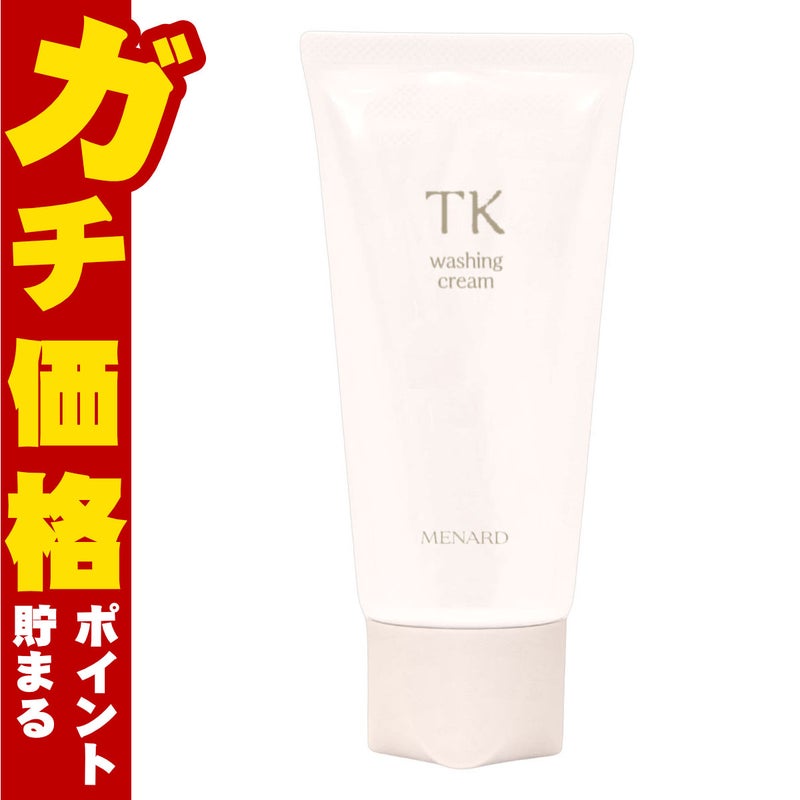 コスメ通販　メナード TK ウオッシングクリーム 130g 香料入