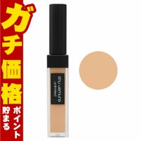 コスメ通販　シュウウエムラ アンリミテッド コンシーラー 5ミディアム