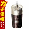 コスメ通販　資生堂エリクシール アドバンスドローションT II 150ml (しっとり)【レフィル/詰め替え/乳液/つめかえ/詰替用】