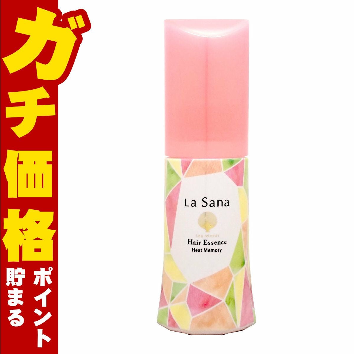 ヘアエッセンス・美容液