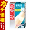 バンドエイド キズパワーパッド 大きめ 6枚