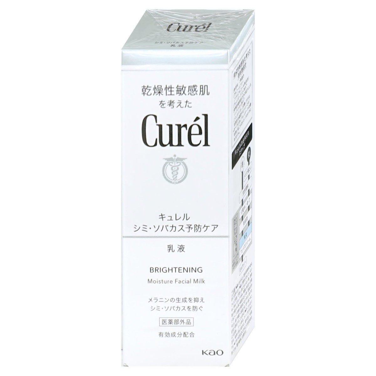 コスメ通販花王 キュレル 美白乳液 110ml