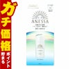 資生堂 アネッサ デイセラムN 30ml SPF50+ PA++++