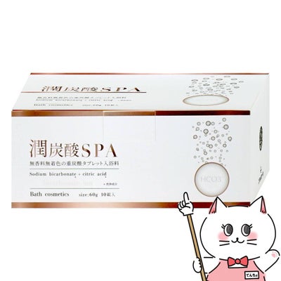 コスメ通販　アートクライム 潤炭酸SPAタブレット BS 60g×10錠(カルボ泉/潤炭酸スパ/浴用化粧料/重炭酸イオン/炭酸ガス)(6011352)