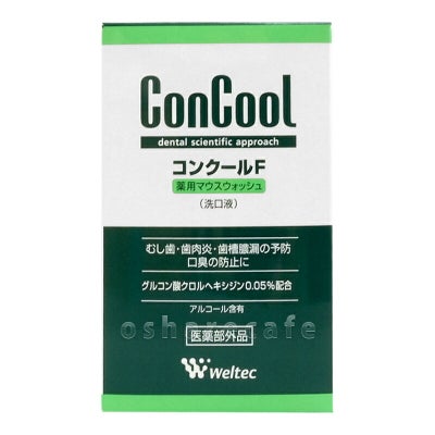 コスメ通販　ウエルテック コンクールF 100ml