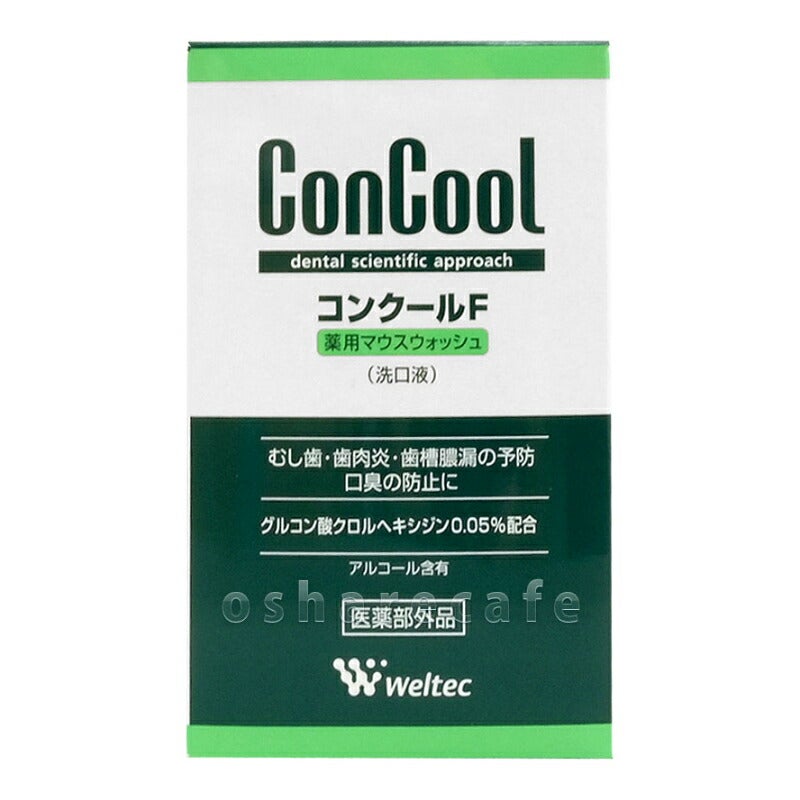 コスメ通販　ウエルテック コンクールF 100ml