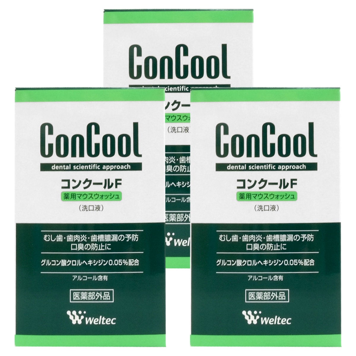 コスメ通販　ウエルテック コンクールF 100ml×3個