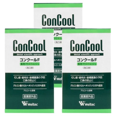 コスメ通販　ウエルテック コンクールF 100ml×3個