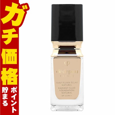 コスメ通販　資生堂クレドポーボーテ タンフリュイドエクラ ナチュレル OC10 35ml SPF25･PA++