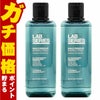 コスメ通販　【2個セット】アラミス LABシリーズ デイリーウオーターローション 200ml【化粧水】 【ARAMIS】アラミスラボシリーズ