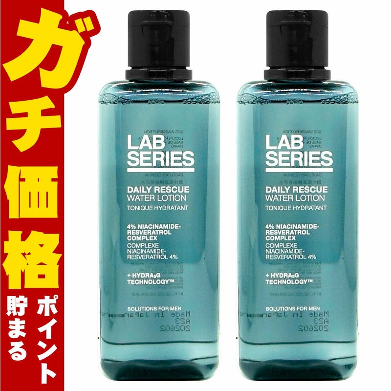 コスメ通販　【2個セット】アラミス LABシリーズ デイリーウオーターローション 200ml【化粧水】 【ARAMIS】アラミスラボシリーズ