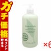 コスメ通販　【6個セット】エリザベスアーデン グリーンティー リフレッシング ボディローション 500ml