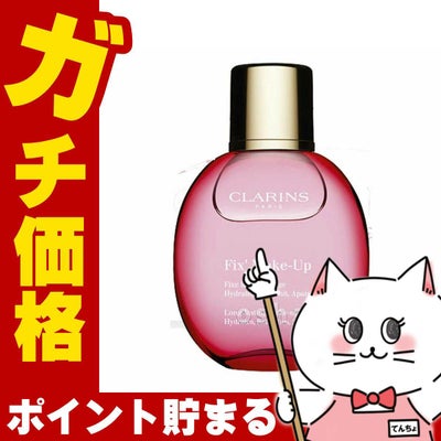 コスメ通販　【2個セット】クラランス フィックスメイクアップ 50ml