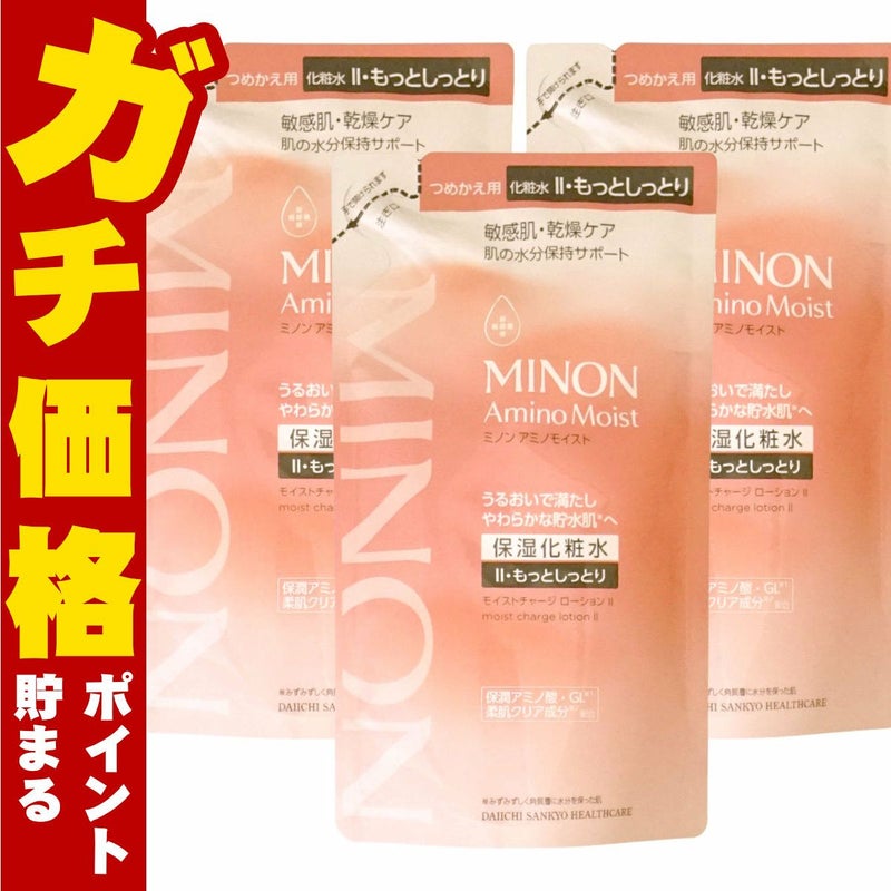 ミノン アミノモイスト モイストチャージローション2もっとしっとりタイプ 詰替130ml×3
