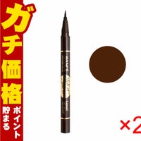 コスメ通販　アヴァンセ ジョリ・エ ジョリ・エ (ジョリエジョリエ) リキッドアイライナー ブラウン