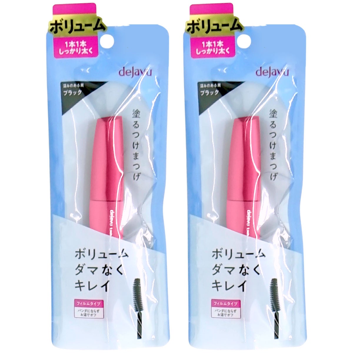 コスメ通販【2本セット】イミュ デジャヴュ ラッシュノックアウト エクストラボリューム E ブラック