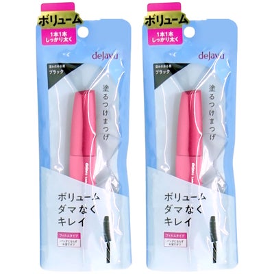 コスメ通販【2本セット】イミュ デジャヴュ ラッシュノックアウト エクストラボリューム E ブラック