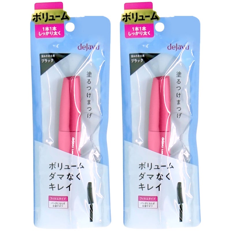 コスメ通販【2本セット】イミュ デジャヴュ ラッシュノックアウト エクストラボリューム E ブラック