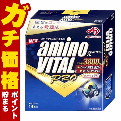 コスメ通販　味の素 アミノバイタルプロ14本入り AMINO VITAL PRO 3600