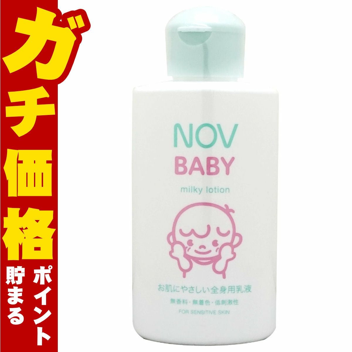 コスメ通販　ノエビア NOVノブ ベビー ミルキィローション 120ml(6023372)
