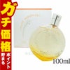 コスメ通販　エルメス オーデメルヴェイユEDT 100ml SP(オードトワレ)