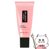 シュウウエムラ アンリミテッドブロックブースター 30ml #サクラピンク SPF50+ PA+++ 