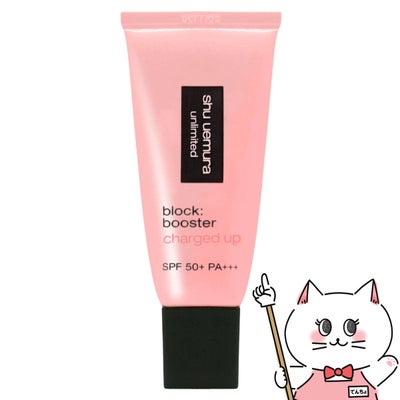 シュウウエムラ アンリミテッドブロックブースター 30ml #サクラピンク SPF50+ PA+++ 