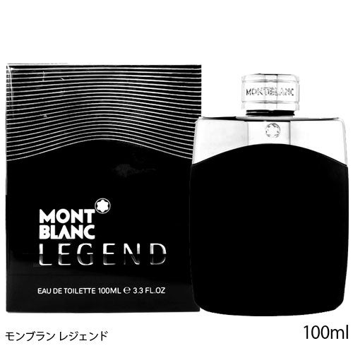 コスメ通販　モンブラン レジェンドEDT 100ml SP(オードトワレ)