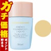コスメ通販　カバーマーク ＜ジャスミーカラー＞ エッセンスファンデーション リキッド BO20 SPF30PA++ 25ml